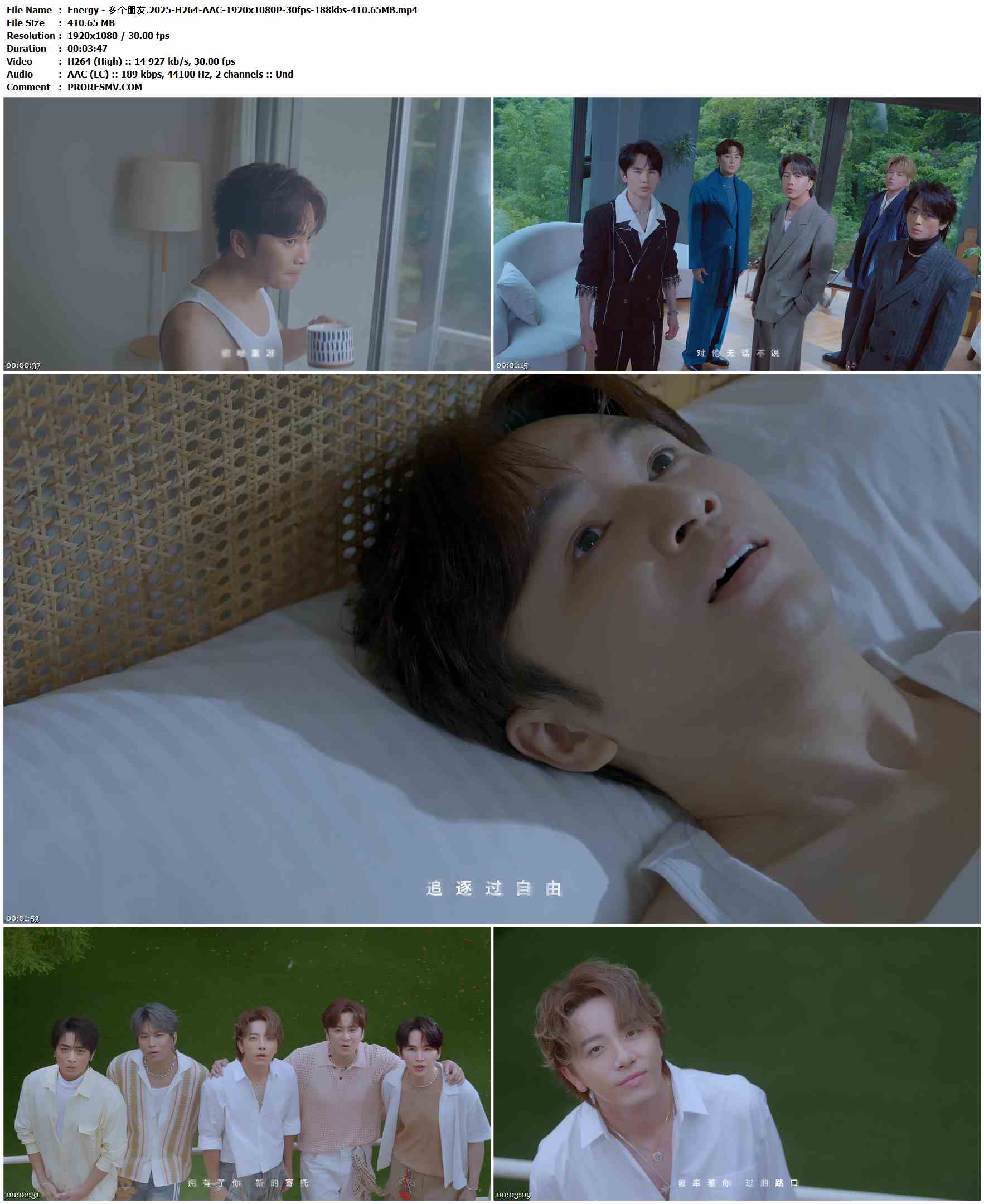 Energy - 多个朋友.2025-H264-AAC-1920x1080P-30fps-188kbs-410.65MB官方MV_高清MV